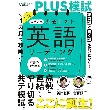 Amazon.co.jp 最新リリース: センター試験対策参考書 の新着ランキング